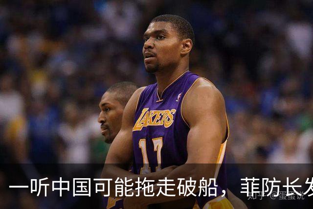 一听中国可能拖走破船，菲防长发出战争威胁，下一句话又收了回去