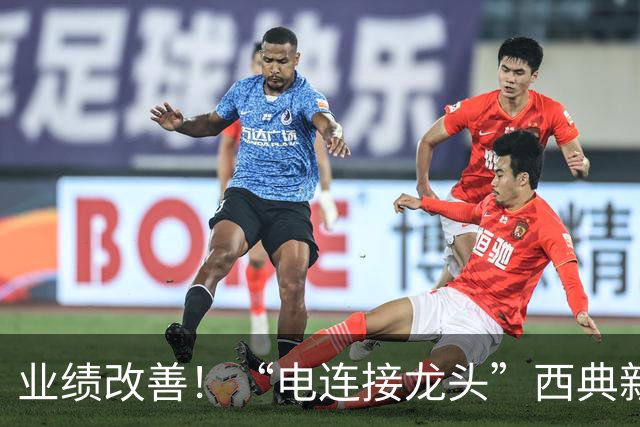 业绩改善！“电连接龙头”西典新能第三季度净利环比增近两倍，同步抛出最高5000万元回购计划