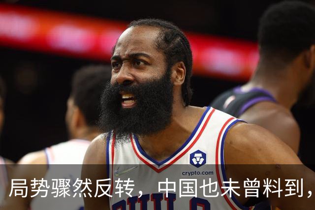 局势骤然反转，中国也未曾料到，世界竟开了个大玩笑：两张选票狠狠扇了“被安排好的日子”一记耳光，老百姓这口气，不打算再忍下去了