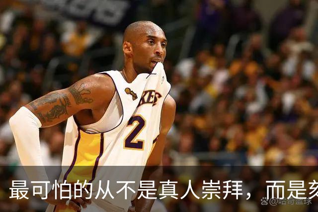最可怕的从不是真人崇拜，而是刻意曲解、无限解构的精神污染