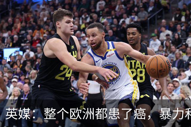 英媒：整个欧洲都患了癌，暴力和衰败只是表征